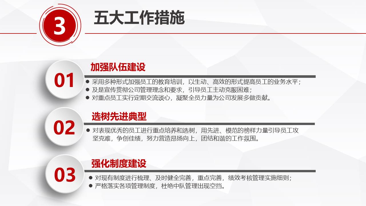 简历求职 (35).pptx